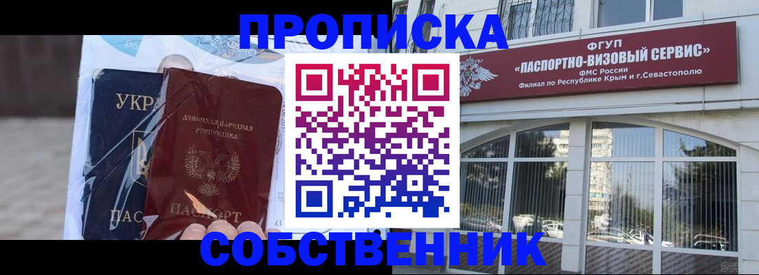 регистрация в Лисках